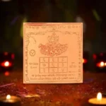 Surya Graha Yantra, Surya Graha Puja Yantram