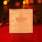 Surya Graha Yantra, Surya Graha Puja Yantram