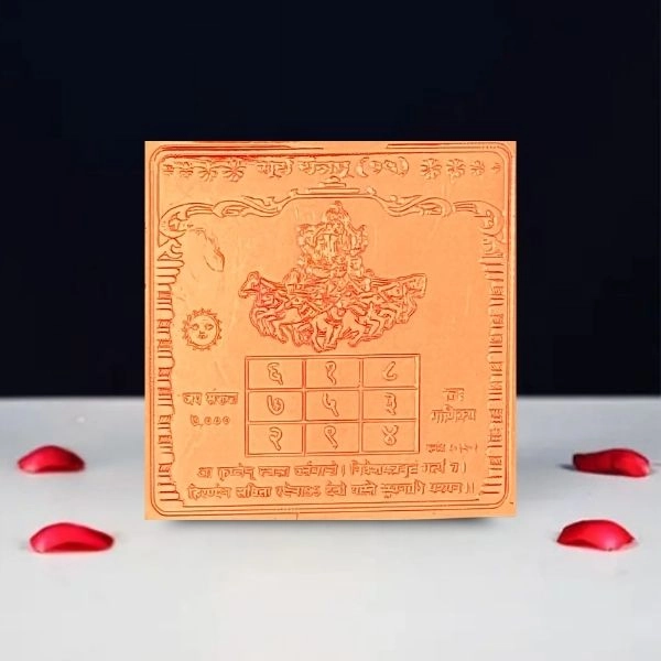 Siddh Surya Yantra