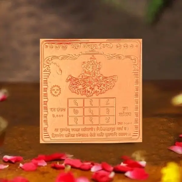 Siddh Surya Yantra