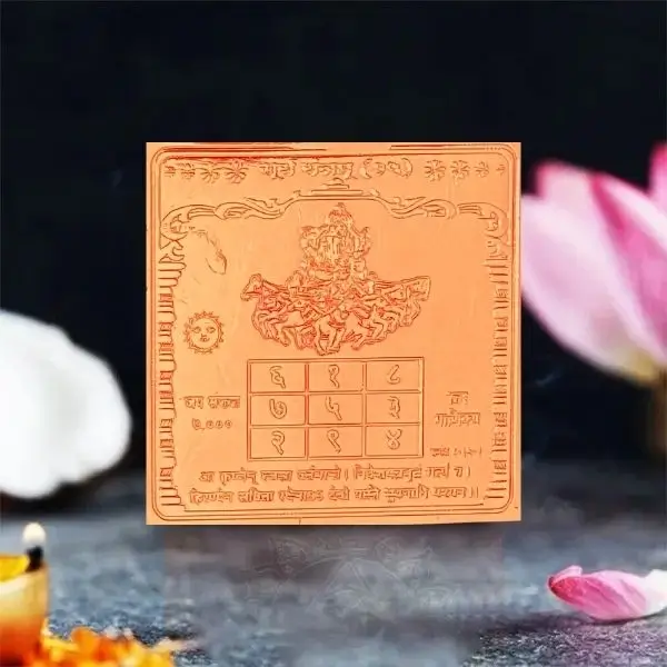 Siddh Surya Yantra