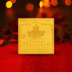 Surya Yantra, Sun Yantra