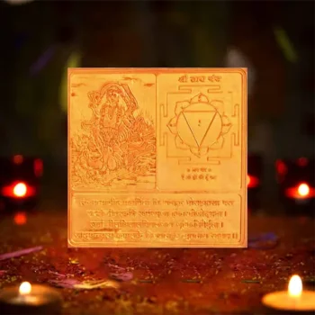 Tara Yantra, Shree Tara Puja Yantra