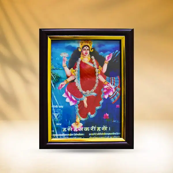 Tripura Bhairavi Photo Frame