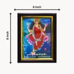 Tripura Bhairavi Photo Frame, त्रिपुर भैरवी फोटो फ्रेम