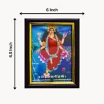 Tripura Bhairavi Photo Frame, त्रिपुर भैरवी फोटो फ्रेम
