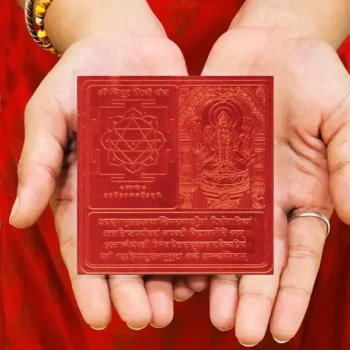 Tripura Bhairavi Yantra, Tripura Bhairavi Puja Yantra