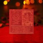 Tripura Bhairavi Yantra, Tripura Bhairavi Puja Yantra