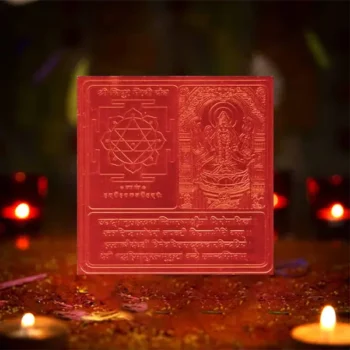 Tripura Bhairavi Yantra, Tripura Bhairavi Puja Yantra