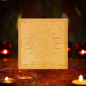 Vastu Dosh Puja Yantra, Vastu Dosh Nivaran Yantra