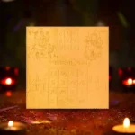 Vyapar Vriddhi Yantra, Siddh Vyapar-Vriddhi Yantra