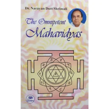 The Omnipotent Mahavidyas Book (सर्वशक्तिमान महाविद्या पुस्तक)