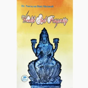 Wealth And Prosperity Book (धन और समृद्धि पुस्तक)