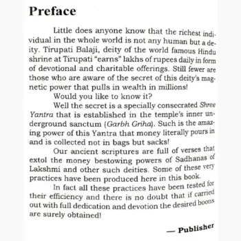 Wealth And Prosperity Book (धन और समृद्धि पुस्तक)
