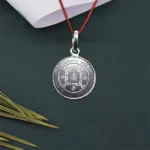 Aakarshan Kavach (आकर्षण कवच)