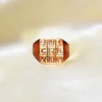 Chhattisa Yantra Mudrika (छत्तीसा यंत्र मुद्रिका)