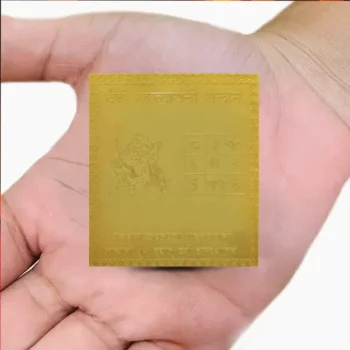 Devi Katyayini Yantra, देवी कात्यायनी यंत्र
