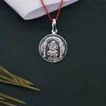 Ganpati Kavach (गणपति कवच)