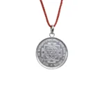 Gayatri Kavach Pendant (गायत्री कवच)