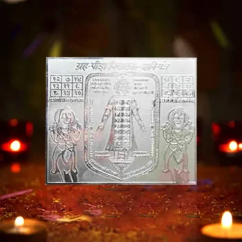 Shani Dosh Nivaran Yantra, Graha-Peeda Nivarak Shani Yantra