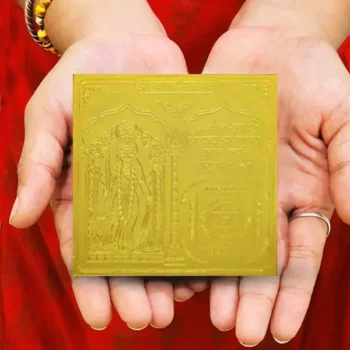 Kaal Bhairav Yantra, Kaal Bhairav Puja Yantra