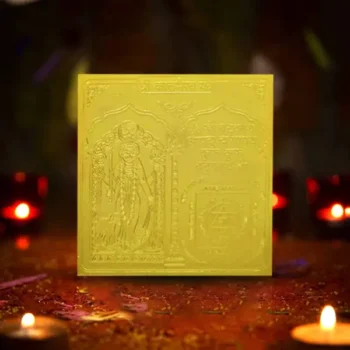 Kaal Bhairav Yantra, Kaal Bhairav Puja Yantra