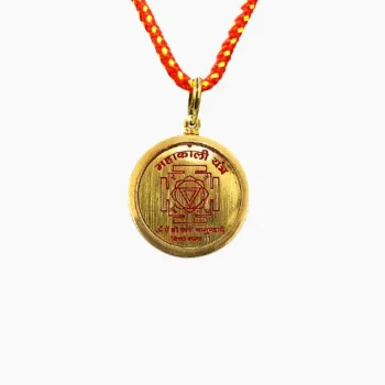 Kali Yantra Pendant (काली यन्त्र कवच)