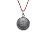 Ketu Yantra Kavach (केतु ग्रह कवच)