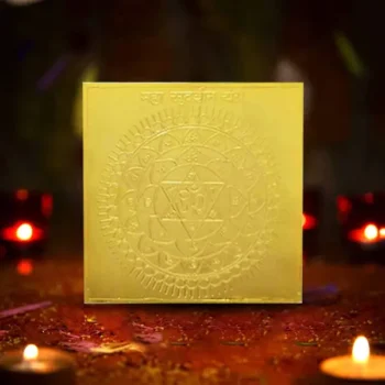Mahasudarshan Yantra, Mahasudarshan Chakra Puja Yantra