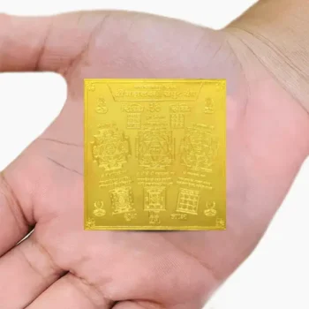 Manokamna Siddh Shri Mahalaxmi Samput Yantra, मनोकामना सिद्ध श्री महालक्ष्मी संपुट यंत्र
