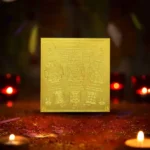 Manokamna Siddh Shri Mahalaxmi Samput Yantra, मनोकामना सिद्ध श्री महालक्ष्मी संपुट यंत्र