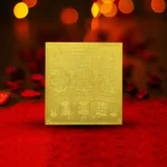 Manokamna Siddh Shri Mahalaxmi Samput Yantra, मनोकामना सिद्ध श्री महालक्ष्मी संपुट यंत्र