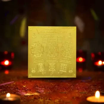 Manokamna Siddh Shri Mahalaxmi Samput Yantra, मनोकामना सिद्ध श्री महालक्ष्मी संपुट यंत्र