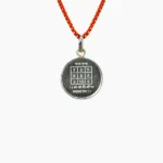 Om Yantra Kavach, ॐ यन्त्र कवच