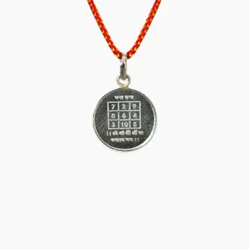 Om Yantra Kavach, ॐ यन्त्र कवच