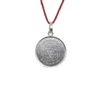 Saraswati Vidya kavach (सरस्वती कवच)