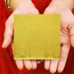 Sarv karya Siddhi Yantra, Siddh Sarvkarya Siddhi Yantra