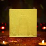 Sarv karya Siddhi Yantra, Siddh Sarvkarya Siddhi Yantra