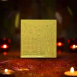 Vastu Dosh Shanti Yantra, Shree Vastu Shanti Yantra