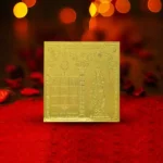 Vastu Dosh Shanti Yantra, Shree Vastu Shanti Yantra