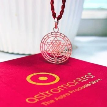 Shree Yantra Pendant (श्री यन्त्र लॉकेट)