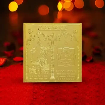 Siddh Shani Yantra, Shri Shani Puja Yantra