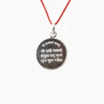 Vashikaran Kavach (वशीकरण कवच)