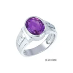 Amethyst Gemstone Ring (जमुनिया रत्न अंगूठी)