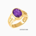 Amethyst Gemstone Ring (जमुनिया रत्न अंगूठी)
