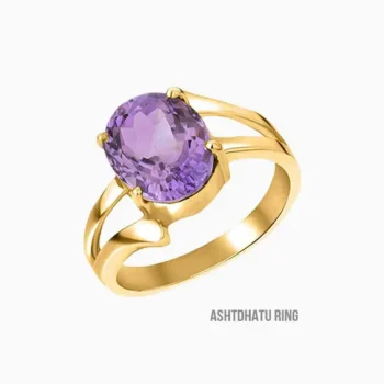 Amethyst Mudrika (कटेला मुद्रिका)