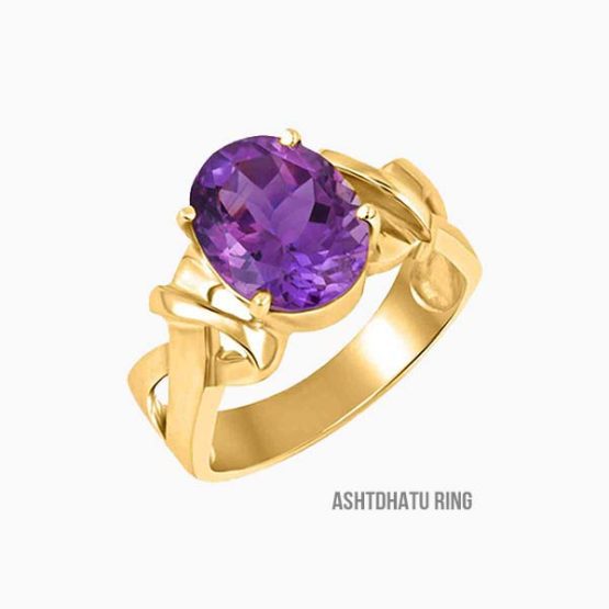 Best Amethyst Ring, कटेला अंगूठी, Certified Katela Ring