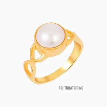 Best Pearl Ring (मोती अंगूठी)