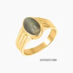 Certified Lehsunia Ring (लहसुनिया अंगूठी)