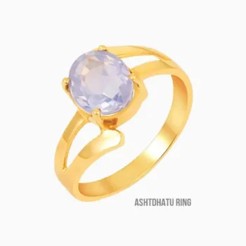 Certified Neelam Ring (नीलम अंगूठी)